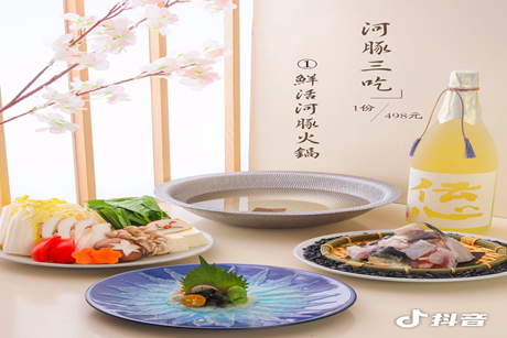 河豚91视频免费APP 壽喜鍋